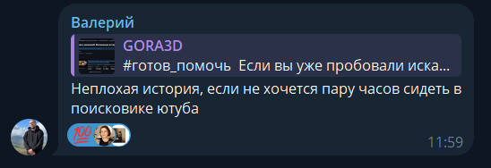 Отзыв пользователя Over5 22